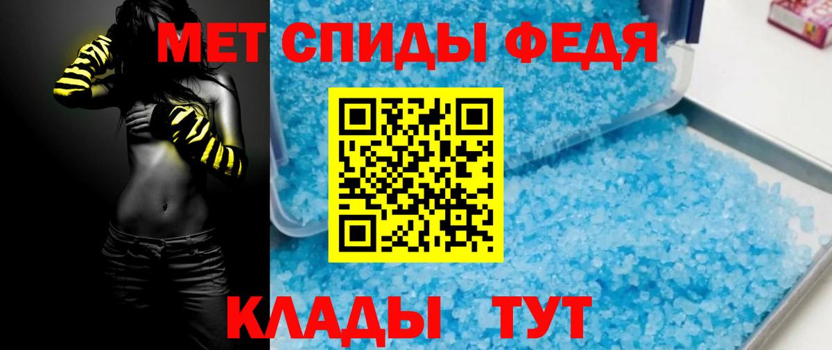 Amphetamine  Amphetamine  Тула  Amphetamine VHQ  Вход с VPN 