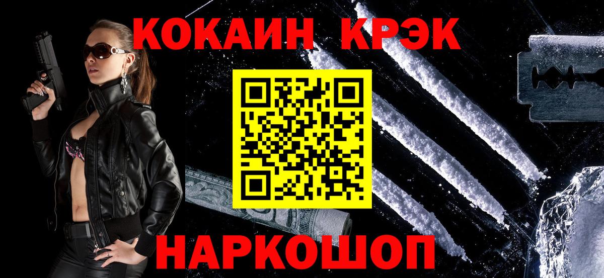 COCAIN Боливия Тула