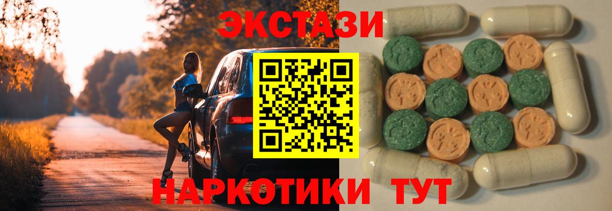 Ecstasy Punisher Тула