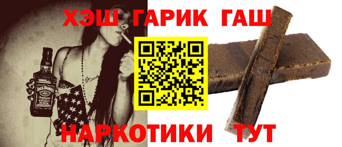 ГАШ Ice-O-Lator  Вход с VPN  Тула  ГАШ  Гашиш hashish 