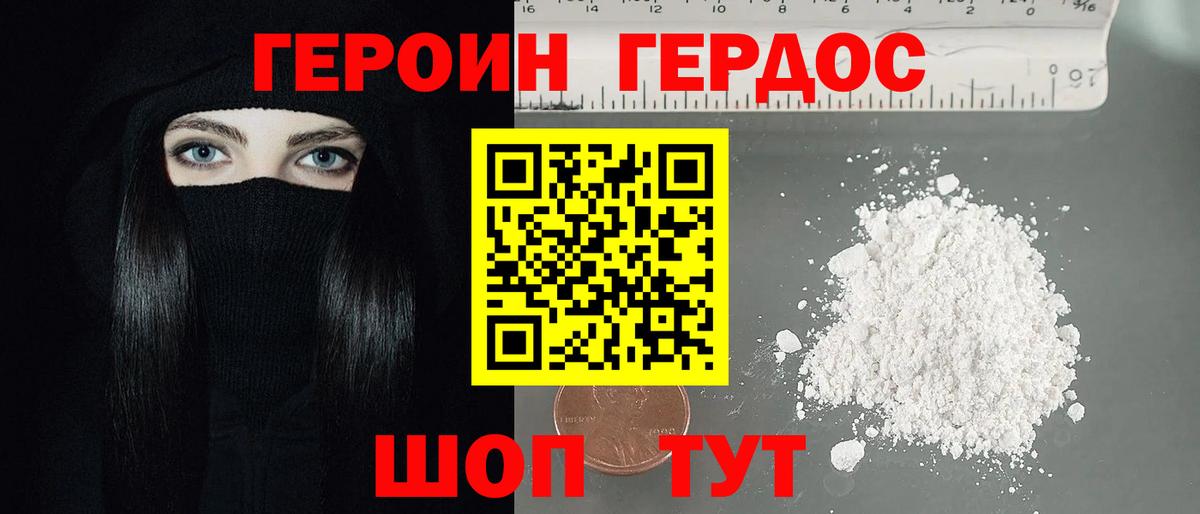 Тула  Героин VHQ  Вход с VPN 