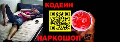кокаин колумбия Краснокаменск