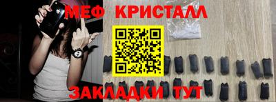 дурь Краснознаменск