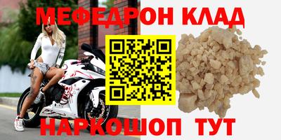 кокаин колумбия Краснокаменск