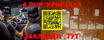 гашишное масло Краснодар