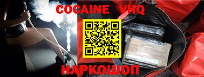 гашишное масло Краснодар