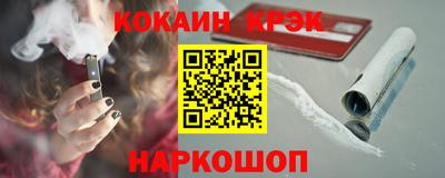 кокаин колумбия Краснокаменск