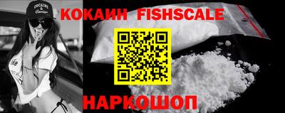 кокаин колумбия Краснокаменск