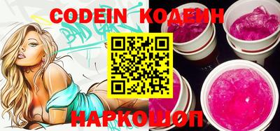 гашишное масло Краснодар