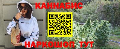 дурь Краснознаменск