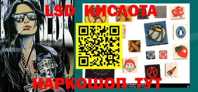 гашишное масло Краснодар