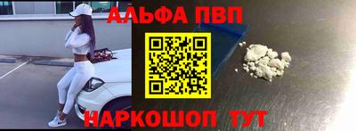 гашишное масло Краснодар