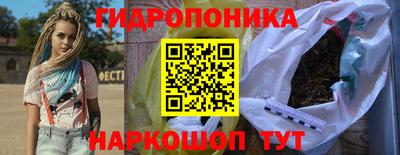 гашишное масло Краснодар