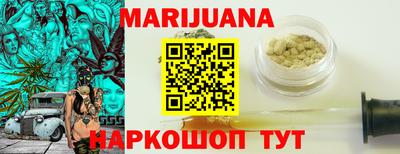 дурь Краснознаменск