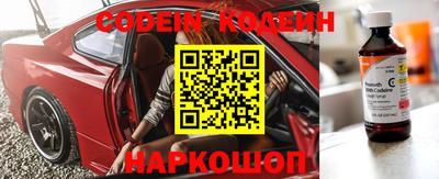 кокаин колумбия Краснокаменск