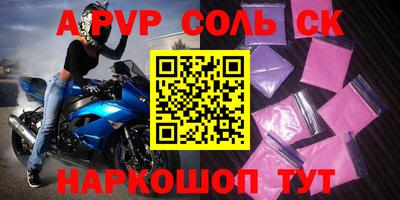 кокаин колумбия Краснокаменск