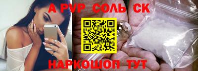кокаин колумбия Краснокаменск
