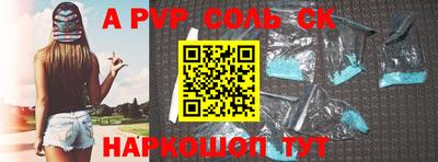 гашишное масло Краснодар