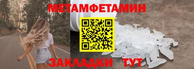 гашишное масло Краснодар