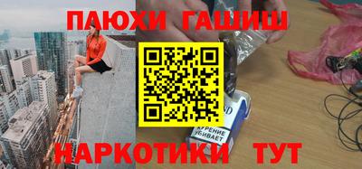 гашишное масло Краснодар