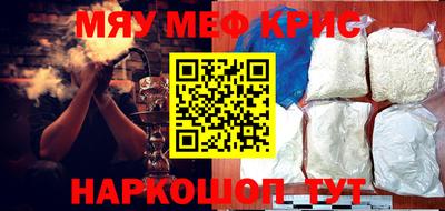 дурь Краснознаменск