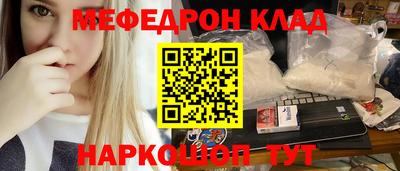 кокаин колумбия Краснокаменск