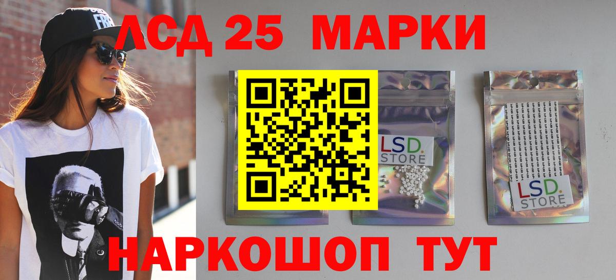 Лсд 25 экстази кислота Тула