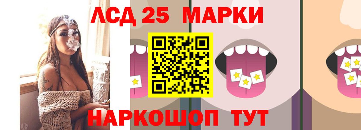 Лсд 25 экстази кислота    рабочий сайт  Тула  Лсд 25 экстази ecstasy  Вход с VPN 