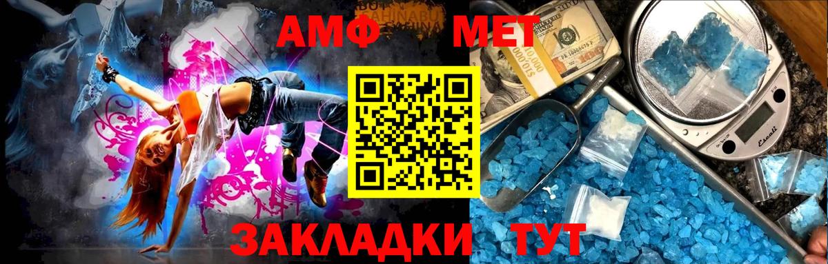 Метамфетамин Декстрометамфетамин 99.9%  Вход с VPN  Тула 