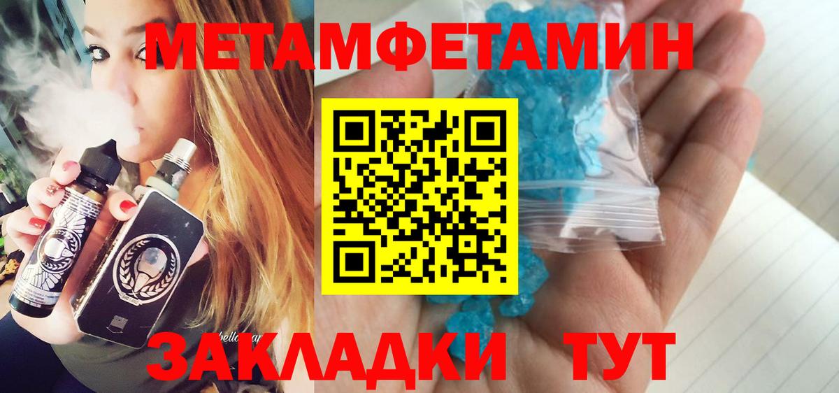 Метамфетамин Декстрометамфетамин 99.9% Тула