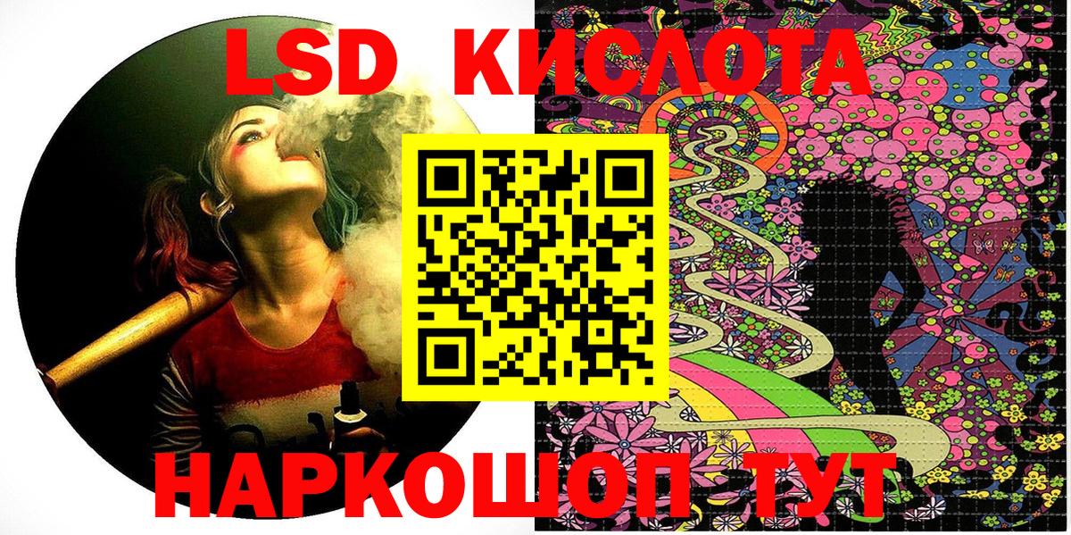 Марки NBOMe 1,5мг  Вход с VPN  Тула 