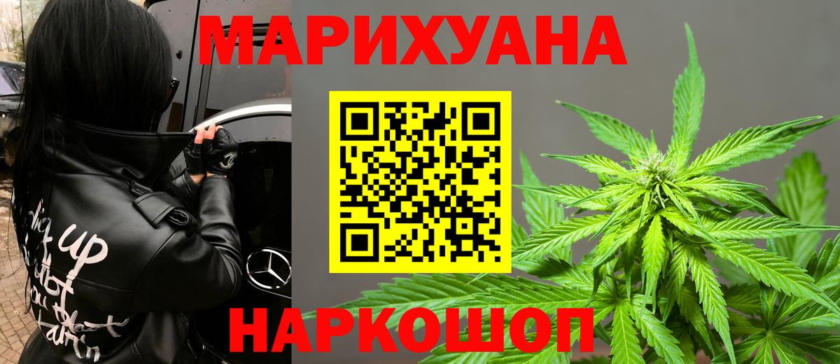 Каннабис план  Вход с VPN  Канабис семена  Тула  Бошки Шишки тримм  Бошки марихуана Bruce Banner 